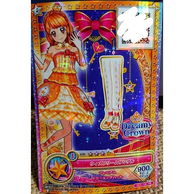 アイカツ!(アイカツ)のウィズドリームサンダル エンタメ/ホビーのアニメグッズ(カード)の商品写真