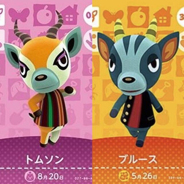 どうぶつの森 amiiboカード【トムソン&ブルース】※ラスト1セット | フリマアプリ ラクマ