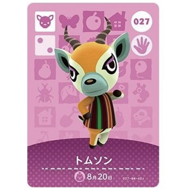 どうぶつの森 amiiboカード【トムソン&ブルース】※ラスト1セット