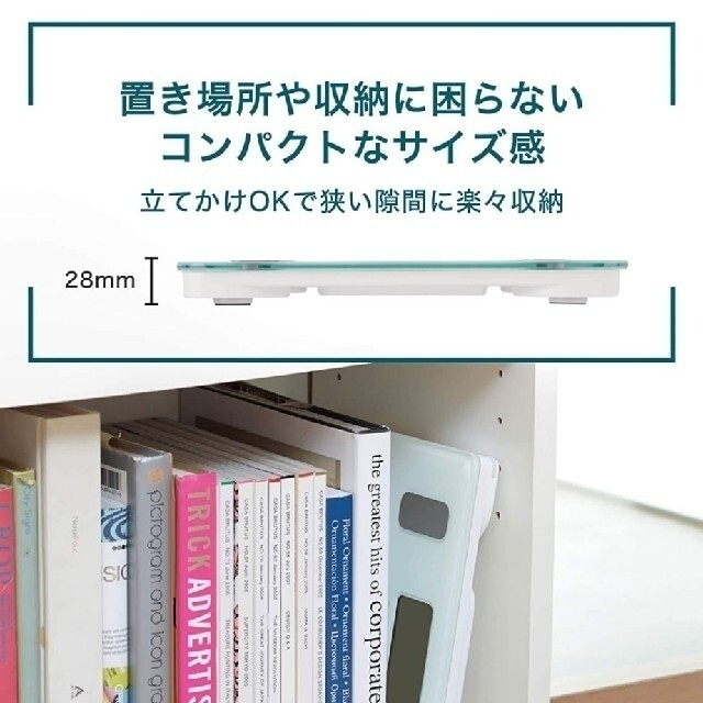 OMRON(オムロン)のOMRON体重計 スマホ/家電/カメラの美容/健康(体重計/体脂肪計)の商品写真