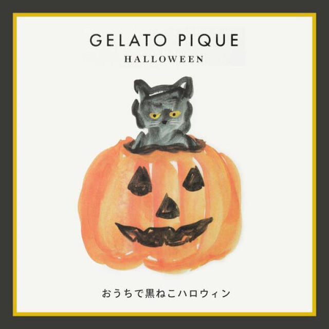 正規品♡ハロウィン限定♡クロネコセット