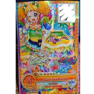 アイカツ(アイカツ!)のユニコーンサジットスカート(カード)