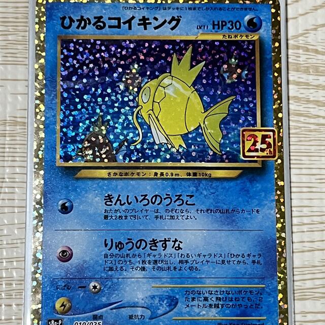 ポケモン ポケモンカード 2510年虎の通販 By Kyo S Shop ポケモンならラクマ