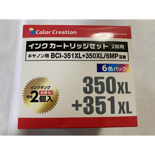 Canon インクカートリッジ　互換　BCI-351XL+350XL/6MP