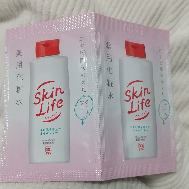 人気ブランド多数対象 スキンライフ2個 unki.fi