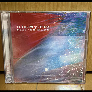 キスマイフットツー(Kis-My-Ft2)のKis-My-Ft2 Fear / SO BLUE(CD+DVD)(通常盤)(ポップス/ロック(邦楽))