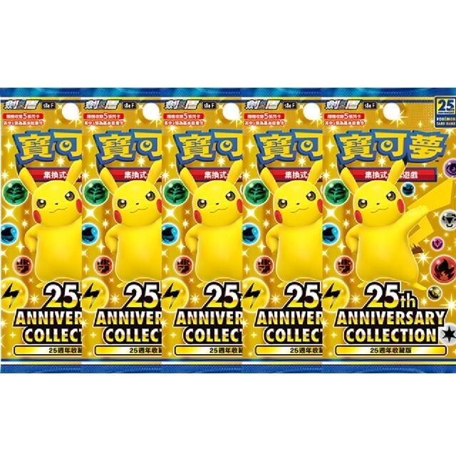 ポケカ リザードン コレクションボックス 25周年記念 強化 ポケカ リザードン コレクションボックス 25周年記念 強化