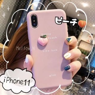 【訳あり価格！】iPhone11 スマホケース 桃 ピーチ スマホ くすみカラー(iPhoneケース)