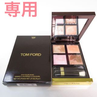 トムフォード(TOM FORD)のトムフォード アイカラー クォード 33 ローズプリズム(アイシャドウ)