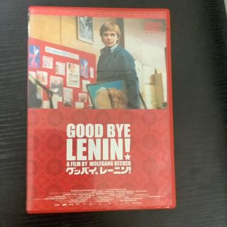 グッバイ、レーニン！ DVD(外国映画)