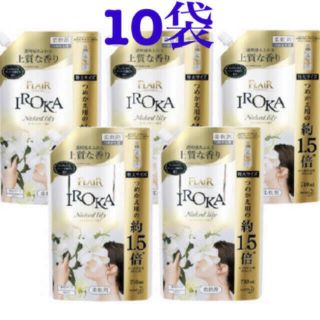 カオウ(花王)のフレア フレグランス IROKA 柔軟剤 ネイキッドリリーの香り(洗剤/柔軟剤)