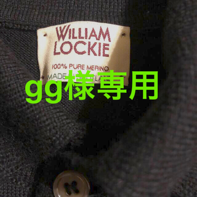 【新品】WILLIAM LOCKIE / 黒ニットポロ