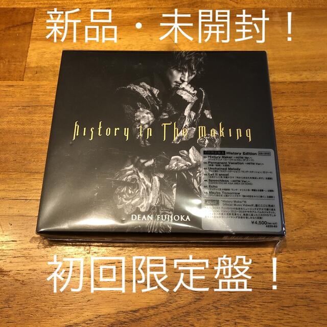 DEAN FUJIOKA/History In The Making エンタメ/ホビーのCD(ポップス/ロック(邦楽))の商品写真