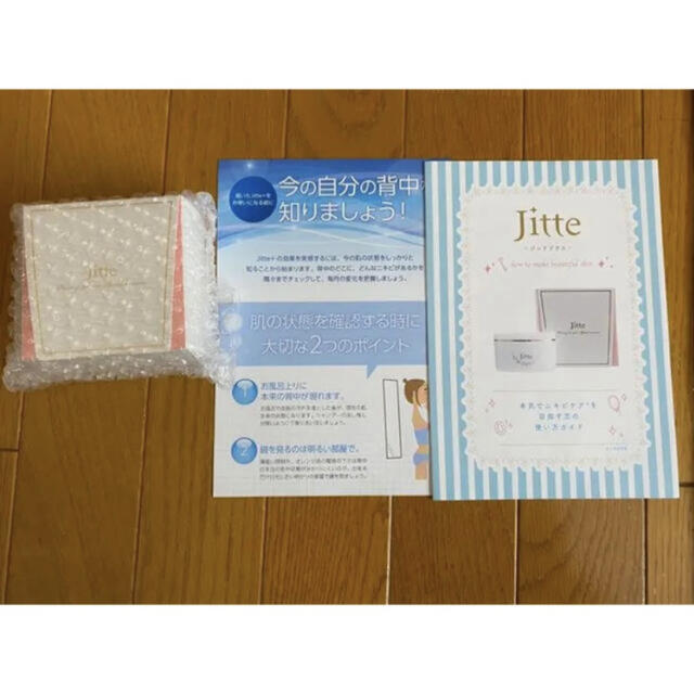 Belle Eau Jitte+ ジッテプラス 背中ニキビケア コスメ/美容のスキンケア/基礎化粧品(保湿ジェル)の商品写真