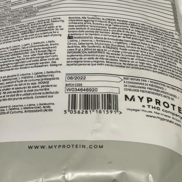 MYPROTEIN(マイプロテイン)のEAA　トロピカル味　500g 食品/飲料/酒の健康食品(プロテイン)の商品写真