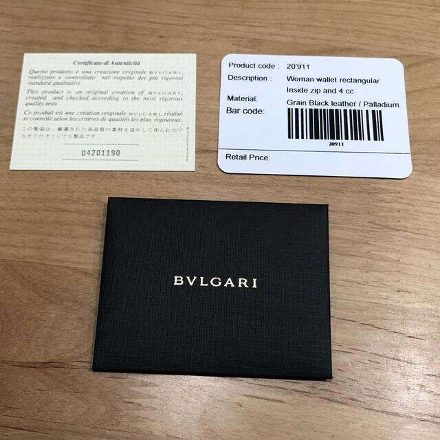 BVLGARI(ブルガリ)のブルガリ　長財布（中古） メンズのファッション小物(長財布)の商品写真