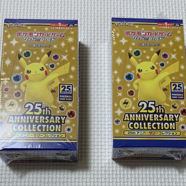 25アニコレポケモンカード　25th anniversary 2BOX  シュリンク付