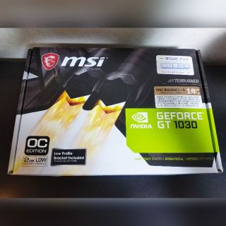 MSI GEFORCE GT 1030 2G LP OC グラボ(PC周辺機器)