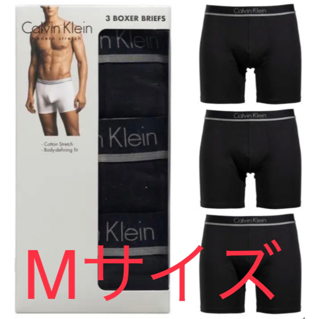 Calvin Klein(カルバンクライン)の Calvin klein カルバンクライン  ボクサーパンツ M 3枚セット メンズのアンダーウェア(ボクサーパンツ)の商品写真