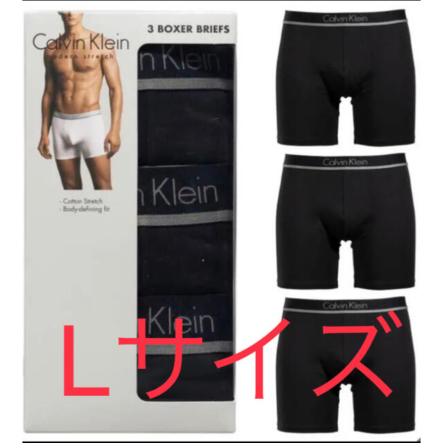 Calvin Klein(カルバンクライン)の Calvin klein カルバンクライン  ボクサーパンツ L 3枚セット メンズのアンダーウェア(ボクサーパンツ)の商品写真