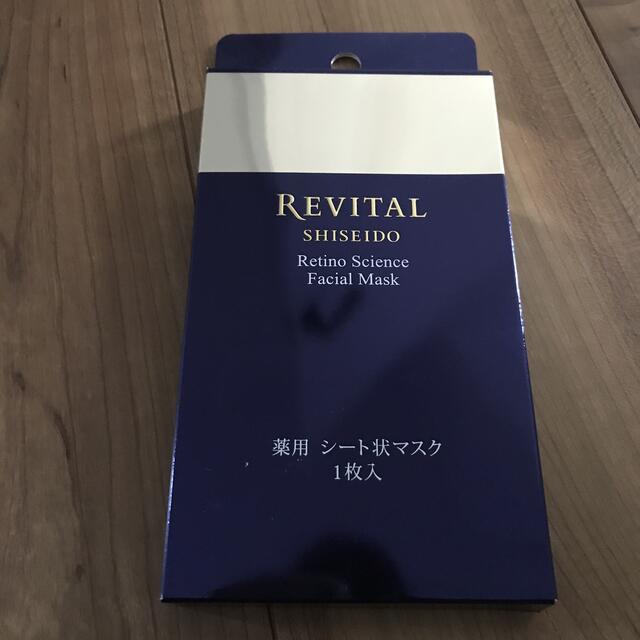 REVITAL(リバイタル)のリバイタル　シート状マスク　一枚 コスメ/美容のスキンケア/基礎化粧品(パック/フェイスマスク)の商品写真