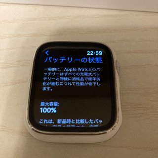 アップルウォッチ(Apple Watch)のApple Watch 4 シルバー　44mm(腕時計(デジタル))