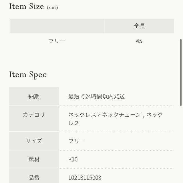 agete 紫金石 ネックレスチャームと10kネックレス 2022高い素材 13720