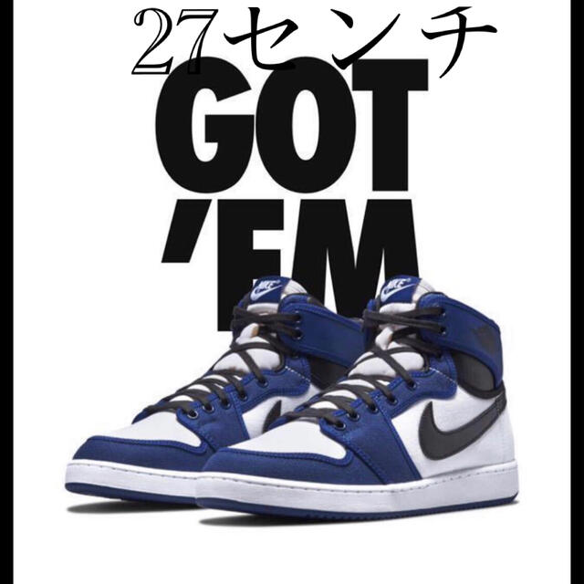 NIKE AIR JORDAN 1 KO STORM BLUE 27ｾﾝﾁ