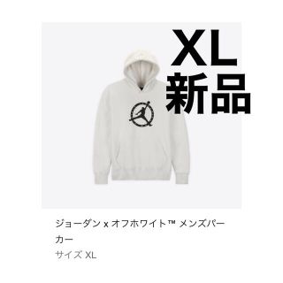 オフホワイト(OFF-WHITE)のジョーダン x オフホワイト　パーカー　XL(パーカー)