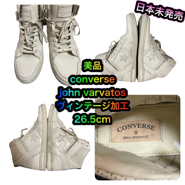 CONVERSE(コンバース)のguccier様専用日本未発売　コンバース　ジョンバルバトス　ウェポン メンズの靴/シューズ(スニーカー)の商品写真