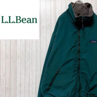 エルエルビーン(L.L.Bean)のエルエルビーン　ジップアップジャケット　ナイロンジャケット　グリーン　アウトドア(ブルゾン)