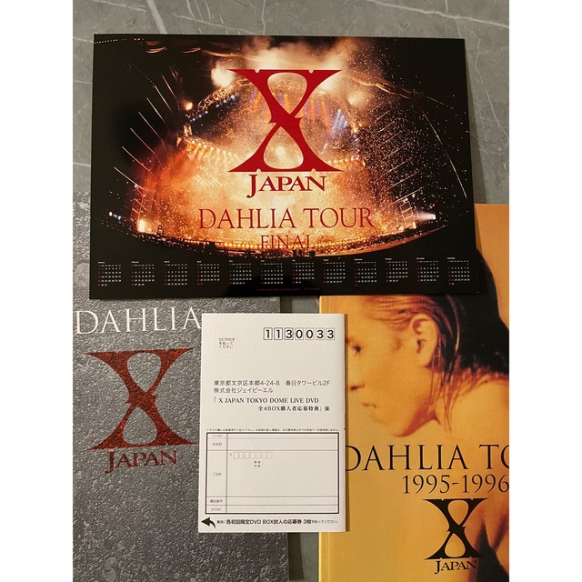 X JAPAN/DAHLIA TOUR FINAL 完全版 コレクターズBOX…