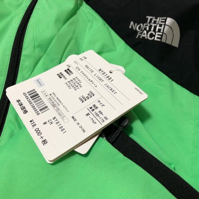 THE NORTH FACEノースフェイス ランニング ホワイトライトジャケット