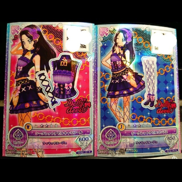 アイカツ!(アイカツ)のシークレットデビルコーデ エンタメ/ホビーのアニメグッズ(カード)の商品写真