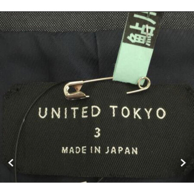 UNITED TOKYO / モヘアセットアップ 2