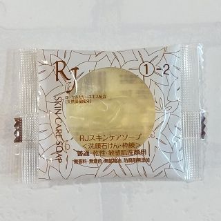 ヤマダヨウホウジョウ(山田養蜂場)の山田養蜂場　RJ スキンケアソープ(洗顔料)