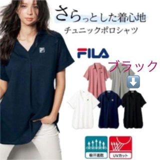 フィラ(FILA)の【新品】【サイズ:4L】FILA チュニックポロシャツ(ポロシャツ)