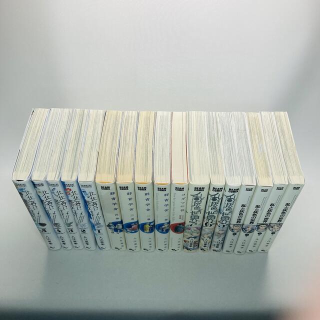 残りわずか 全巻セット 北北西に曇と往け 1 5巻 乱と灰色の世界 1 7巻 他5冊セット 売り尽くしセール