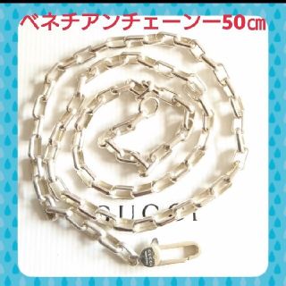 グッチ(Gucci)のGUCCI ネックレス(ネックレス)