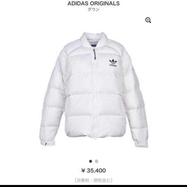 adidas(アディダス)のオリジナルス ダウンジャケット レディースのジャケット/アウター(ダウンジャケット)の商品写真