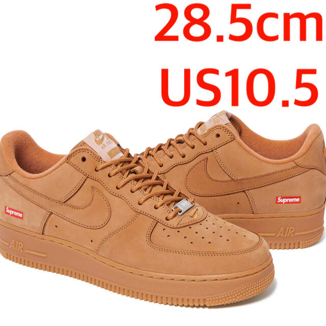 Supreme Nike Air Force 1 Low Flax Wheat