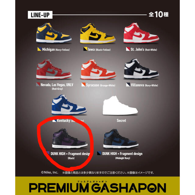 NIKE - バンダイ NIKE DUNK ガチャ ガシャの通販 by tubettube's shop