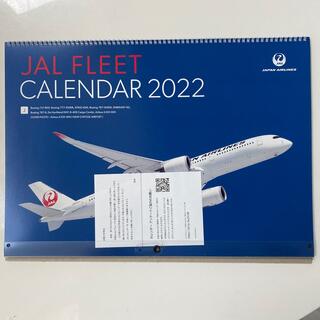 ジャル(ニホンコウクウ)(JAL(日本航空))のJAL カレンダー　2022(カレンダー/スケジュール)