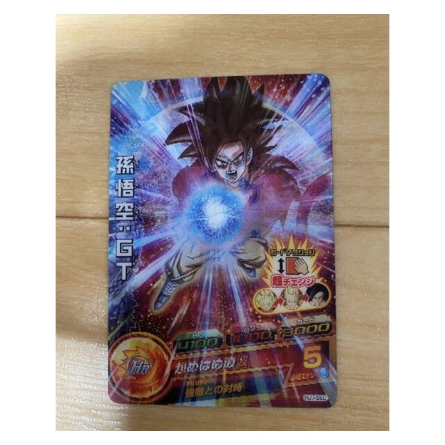 ドラゴンボール - ※専用出品 HJ7-SEC 孫悟空:GT ブロリー HJ7 ドラゴンボール - ※専用出品 HJ7-SEC 孫悟空:GT ブロリー HJ7