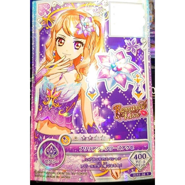 アイカツ!(アイカツ)のブリリアントフリーズアクセ エンタメ/ホビーのアニメグッズ(カード)の商品写真