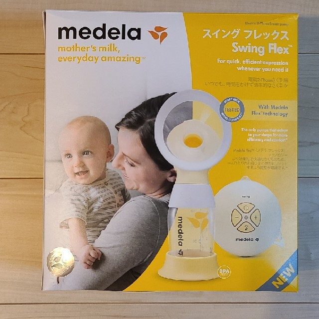 なっちゃん様専用　Medela 電動　搾乳機　スイング　フレックス　シングル キッズ/ベビー/マタニティの授乳/お食事用品(その他)の商品写真