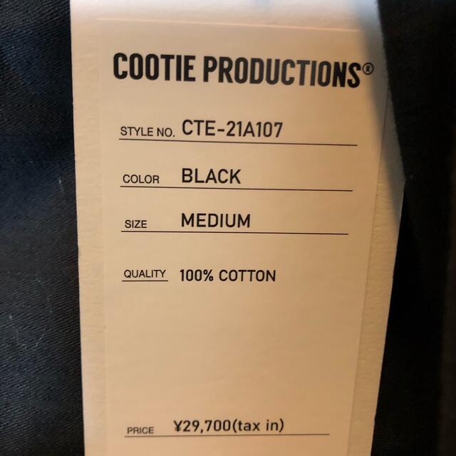 COOTIE(クーティー)のCOOTIE  Error Fit Cargo Easy Pants クーティー メンズのパンツ(ワークパンツ/カーゴパンツ)の商品写真