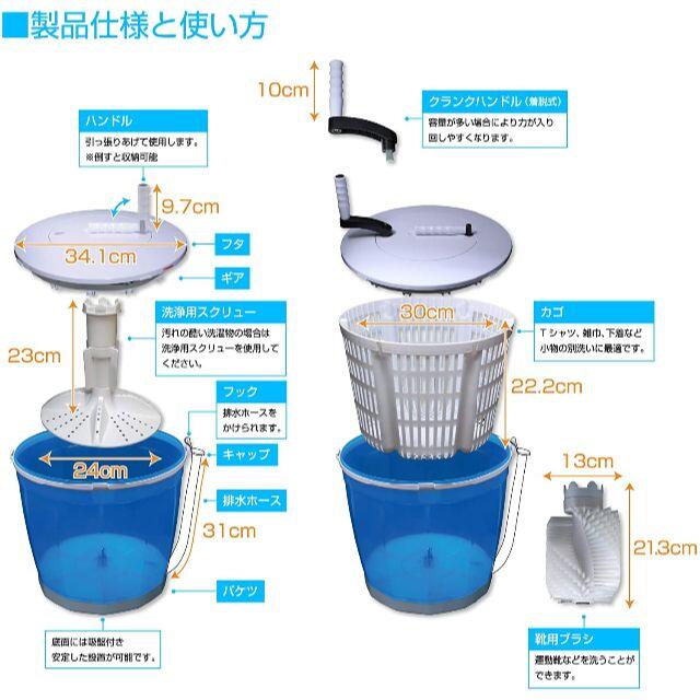 いつでもどこでも 洗濯機、手回しポータブル洗濯機 ブラシ付きの通販 ...