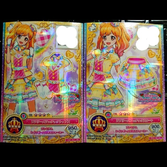 アイカツ!(アイカツ)のラブリーパフェチックコーデ エンタメ/ホビーのアニメグッズ(カード)の商品写真