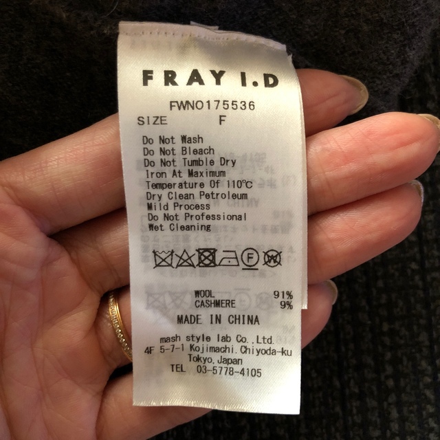 FRAY I.D バイカラーニットワンピース 5